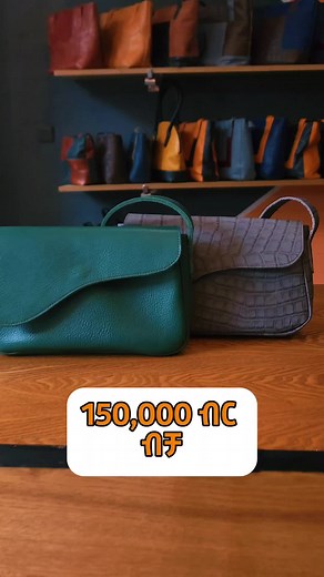Proudly made in Ethiopia ! #moagenuineleather #feelthedifference #ethiopian_tik_tok #leathercraft