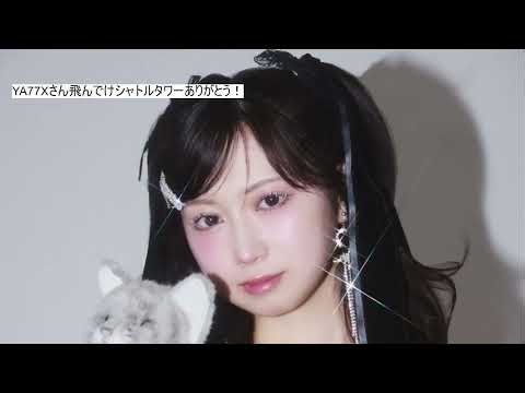 09/11/2026 09:43:28 AM Kyoka [Tokusatsu Girls] Kyoka Yamada