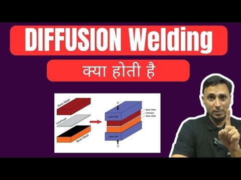 Diffusion Welding || What is Diffusion Welding