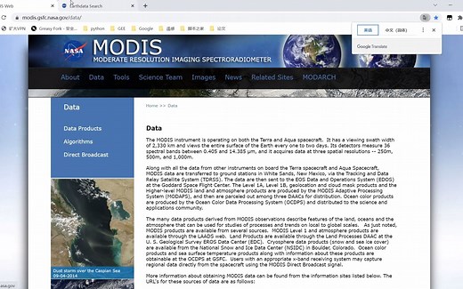 MODIS数据批量下载与MRT预处理