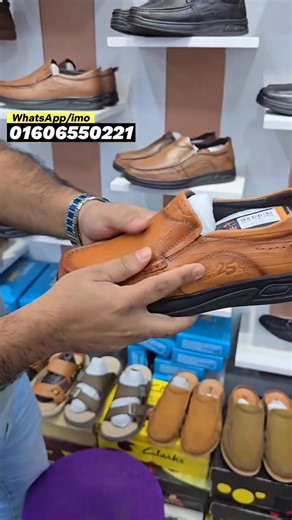 অর্ধেক দামে অরজিনাল ব্র্যান্ডের প্রোডাক্ট। | Next Leather.