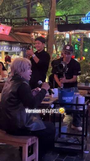 Version ពូណុយ🤣: Enticing Comedy Night