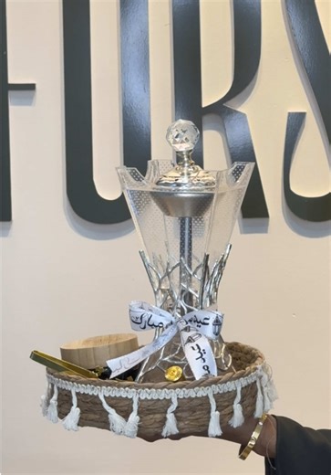 The Meaning of 'Fursat' in Gift Giving