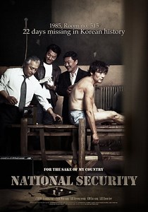 Stream National Security (2012): Find it on Netflix, Prime Video, Hulu & more