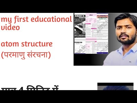 Atom structure revision all SSC and State exam ❤️🔥