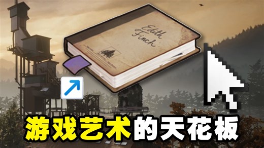 这个家族像中了诅咒！十三口人全部离奇死亡
