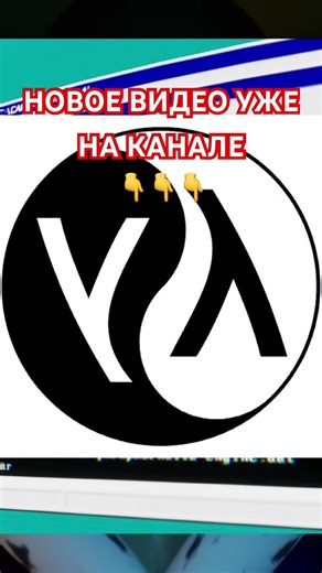 КЕЙН БЫЛ НАПИСАН НА РЕАЛЬНОМ ЯЗЫКЕ ПРОГРАММИРОВАНИЯ?!