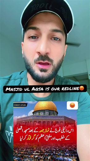 Israel Iran war update 👍 Masjid ul Aqsa is our redline 😡😡 #nomisyed36 #trending #viral #foryou #goviral