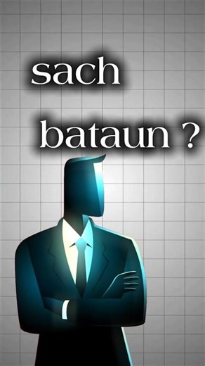 Stock Market Basics in 60 Seconds| Beginners Guide to Investing| Day10/90 #shortsfeed #youtubeshorts