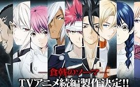 2016十大必看动漫 Top 10 must watch anime 2016