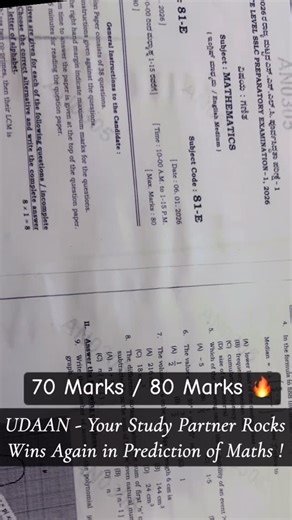 UDAAN - Your Study Partner | #udaan Finally Won in Mathematics prediction of Preparatory paper ! 70M/80 Udaan always leads on top 🔥🔥🔥 #udaan #sslc #sslcexam | Instagram