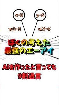 [picoCTF] "Neuron Meet 2D-0" Beginner Walkthrough & Writeup #29 Difficulty: Easy