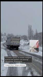 22K views · 1.3K reactions | SkiMacedonia on Reels | Facebook