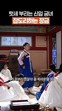 Teaching a lesson to a condescending court lady #DaeJangGeum #shorts