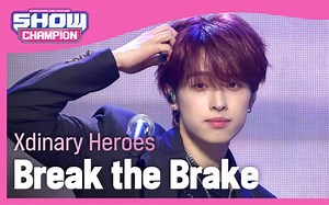 【Xdinary Heroes打歌舞台 全体直拍】231025冠军秀〈Break the Brake〉