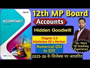 12th Accounts Ch 2.2 | Hidden Goodwill Q32-Q33 | MP Board 2025-26 | Admission of Partner | Shivalal