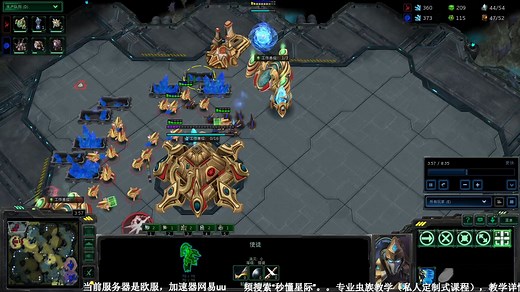 （战术教学）改变你的ZVP，让打神族变成EZgame。