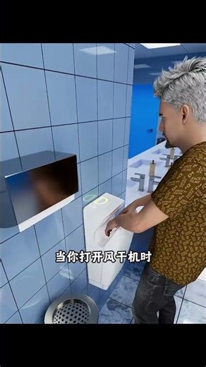 Never use the air dryer in public toilets#Cold fact#Popular science#Gain knowledge#Nev