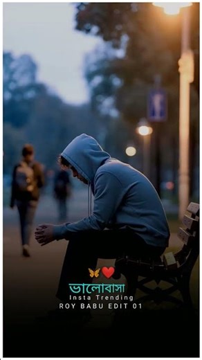 Instagram Trending Purulia Sad Song Status Editing | Mone Pore Nai Ki Re Tor Ager Valobasa