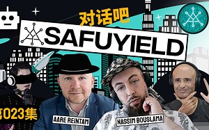 SAFU Yield Protocol：在DeFi世界中保护资产安全