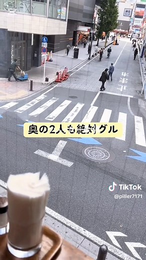 最上あいの刺された瞬間と生配信事件