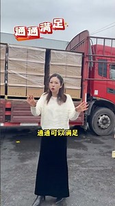 Direct Logistics Line: Chongqing to Huaibei, Fast & Secure
