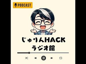 #127 「CloverNote」の正式版「LineWorks AiNote」が登場しましたが、使い始めるまでが超めんどうでした！