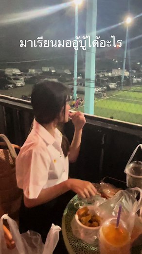 มาเรียนมออู้บู้ได้อะไร มาดูนี้ #มออู้บู้ #มออุบล #มหาวิทยาลัยอุบลราชธานี #fyp #pov