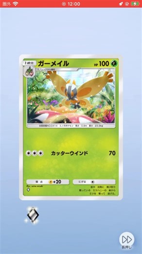 Opening a new PokePoke pack #OrePoke #pokemon #apexlegends #rankedleague #pre-match #PokemonCard ...