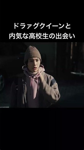 悩みを抱えた彼らが向かう先は。15分映画『ストレンジ』 #映画 #fyp