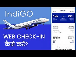 how to get boarding pass of indigo online | how to check in boarding pass online | web check in