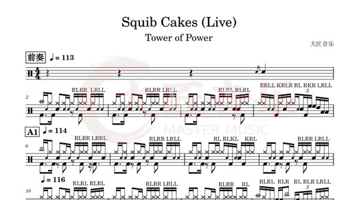 【大匠音乐】NO.503 Squib Cakes (Live)-Tower of Power动态鼓谱