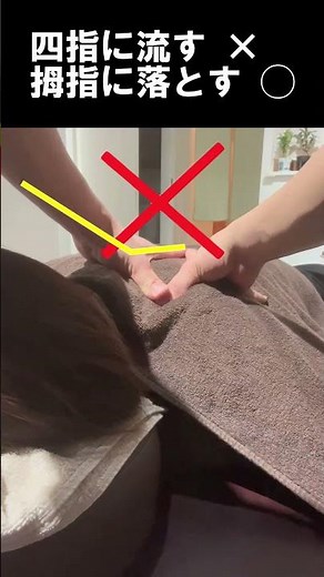 手技にこだわりたいなら「セラピスト塾」へ