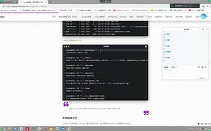 Linux基础032_文件类型查看命令file