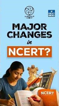 NCERT Becomes Deemed University! | Big Education Reform Explained | UPSC Alert | NEXT IAS