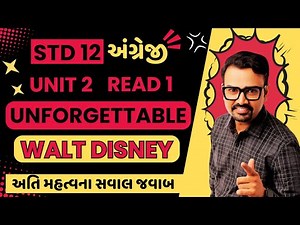 Unit 2 Read 1 Question Answer | Std 12 English Unforgettable Walt Disney | Ankit Sir