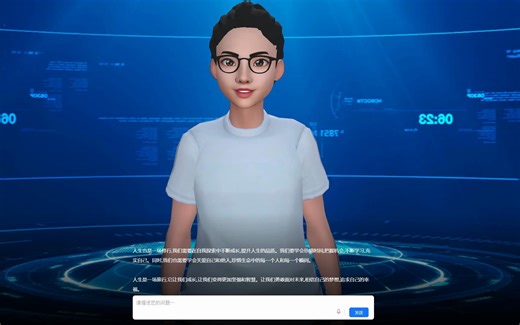 Threejs数字人口型方案，其他开发工具可通用