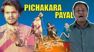 Best Reply to Blue Satta | Loose talk | Arunodhayan | Arunodhayan Lakshmanan