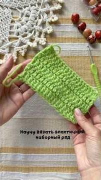 Stretchy Foundation Chain for Crochet | Crochet for Beginners