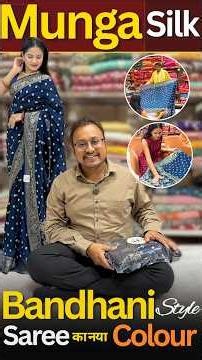 💫🛍️ KCPC New Premium Gajji Silk Bandhani Style Saree in Peacock Blue for Festive Wear #shorts #sa...