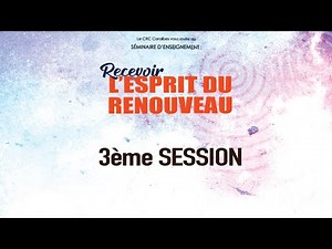 Culte de Gospel de la Martinique | Séminaire : Recevoir l’Esprit du Renouveau