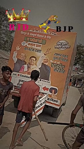 7.1K reactions · 229 shares | RJD SARKAR  . . . . . . . . . . . . . . #RJD #rjdlovers #trending #khesari_yadav #tejashwi #tejadwiyadav #lalitkumaryadav | Sikendra Kumar | Facebook