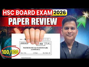 Class 12th MATHS Paper Review 2026 | HSC Exam 2026 |