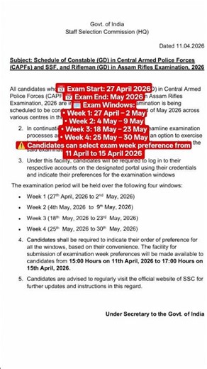 SSC GD Exam Date 2026 🔥 27 April से शुरू | Official Notice Out 😱 CAPF Exam Schedule