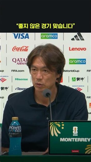 Asked about the poor performance against South Africa