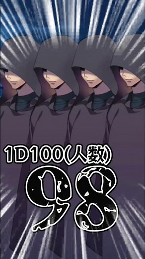 【クトゥルフ神話】狂信者何人倒せる！？ #trpg #coc6 #クトゥルフ神話trpg