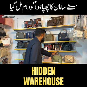 Hidden Warehouse...! | Lahori Markets