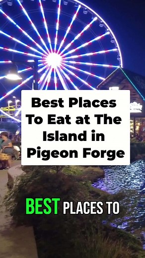 🏝️ The Island in Pigeon Forge Restaurants: Best Places To Eat, Ranked 🏞️ #pigeonforge #theisland #vacation #bestrestaurants #travel #smokymountains #summer #ferriswheel #travels #ilovetravel #bestvacations | TheSmokies.com