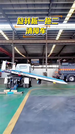 Innovative Rotating Telescopic Trailer for Towing