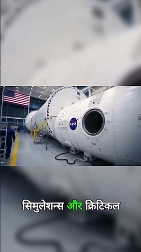 Mission Rehearsals: Ground Training for Astronauts!